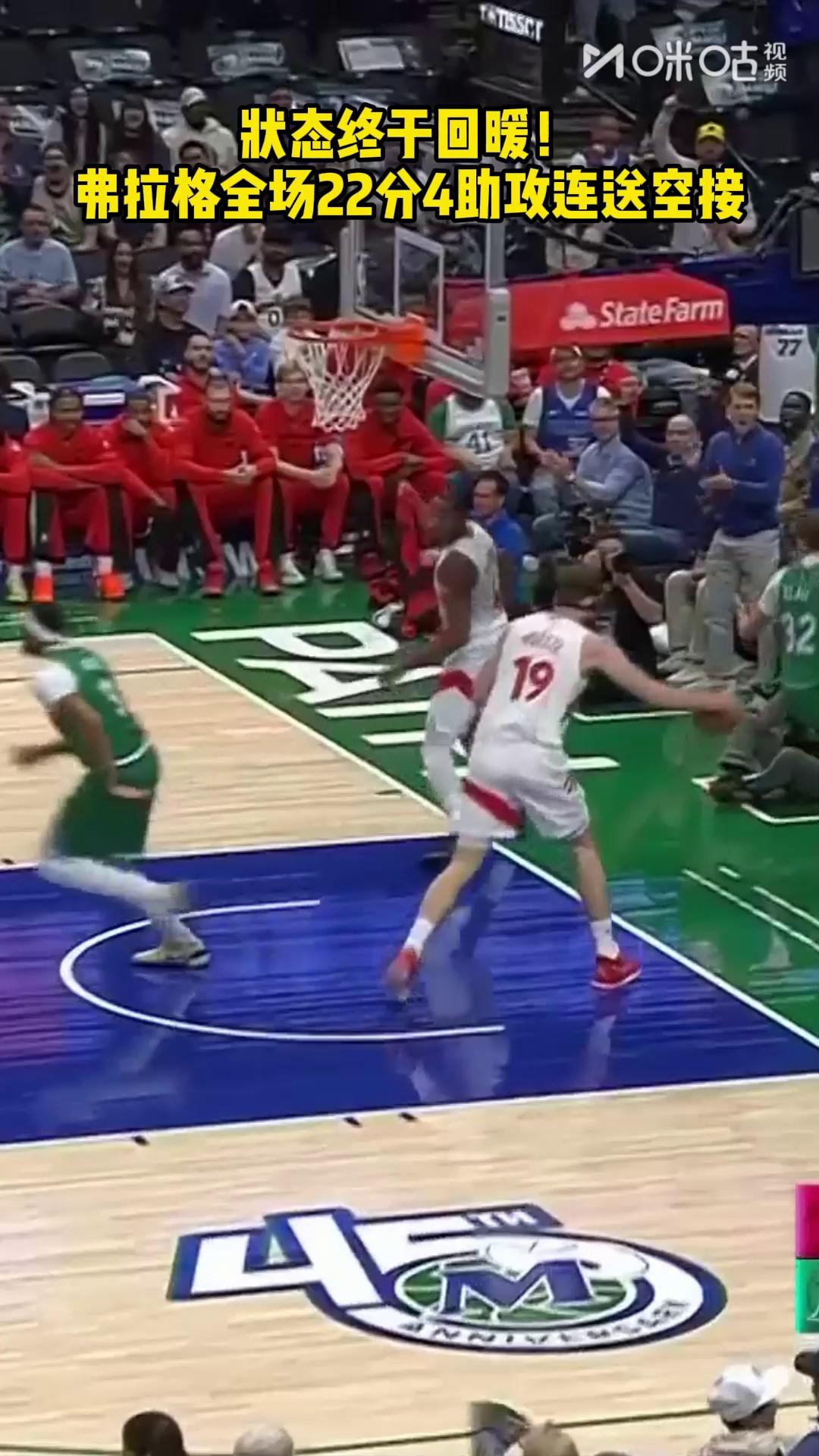 lol主题包-拉齐奥国际比赛日状态回暖，志在亚冠名次提升，赛场秩序良好，更衣室氛围转暖