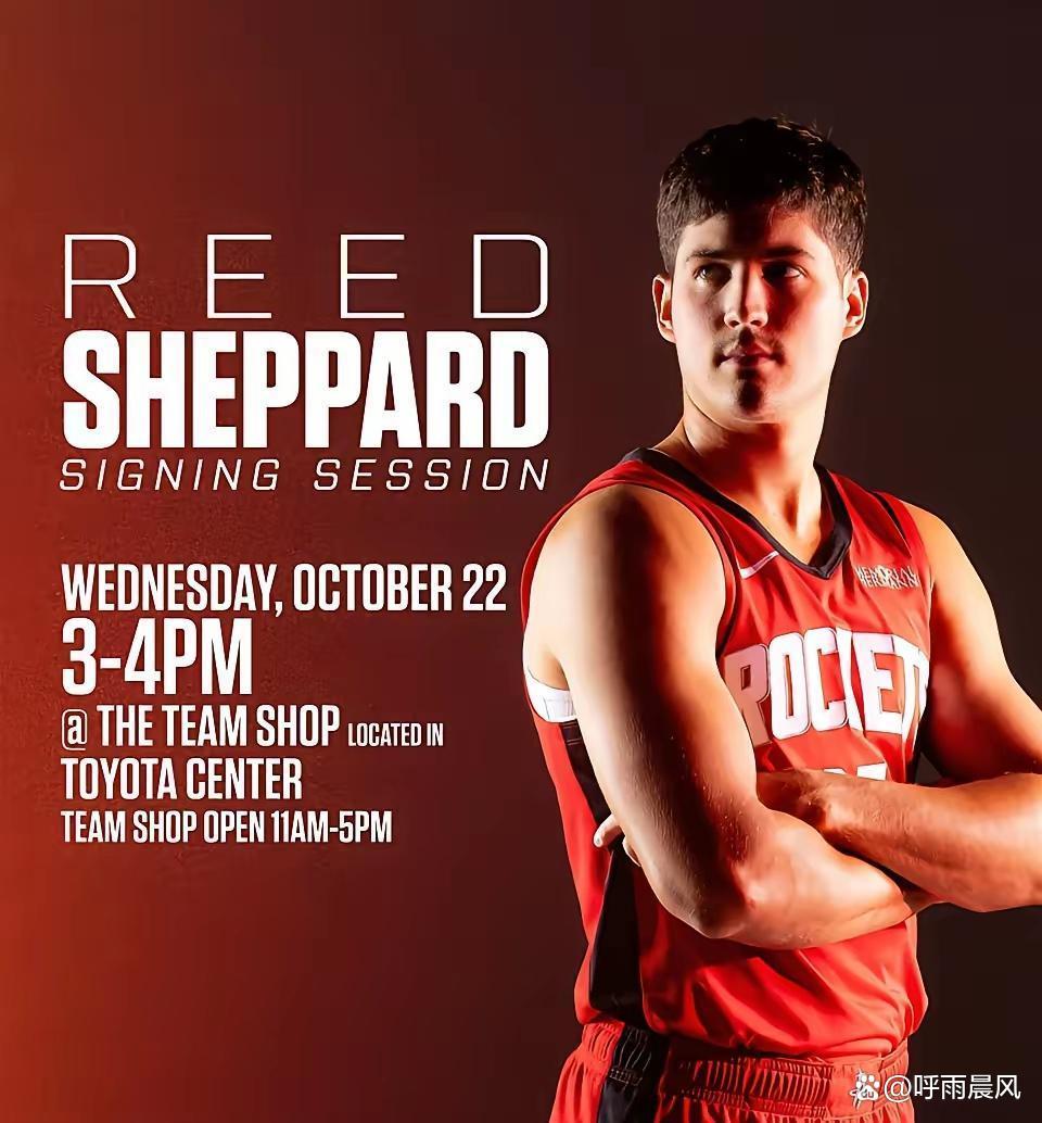 lol下载-休斯敦火箭冲刺阶段战术微调，志在欧篮联名次提升，信心回归，临场指挥获称赞的简单介绍